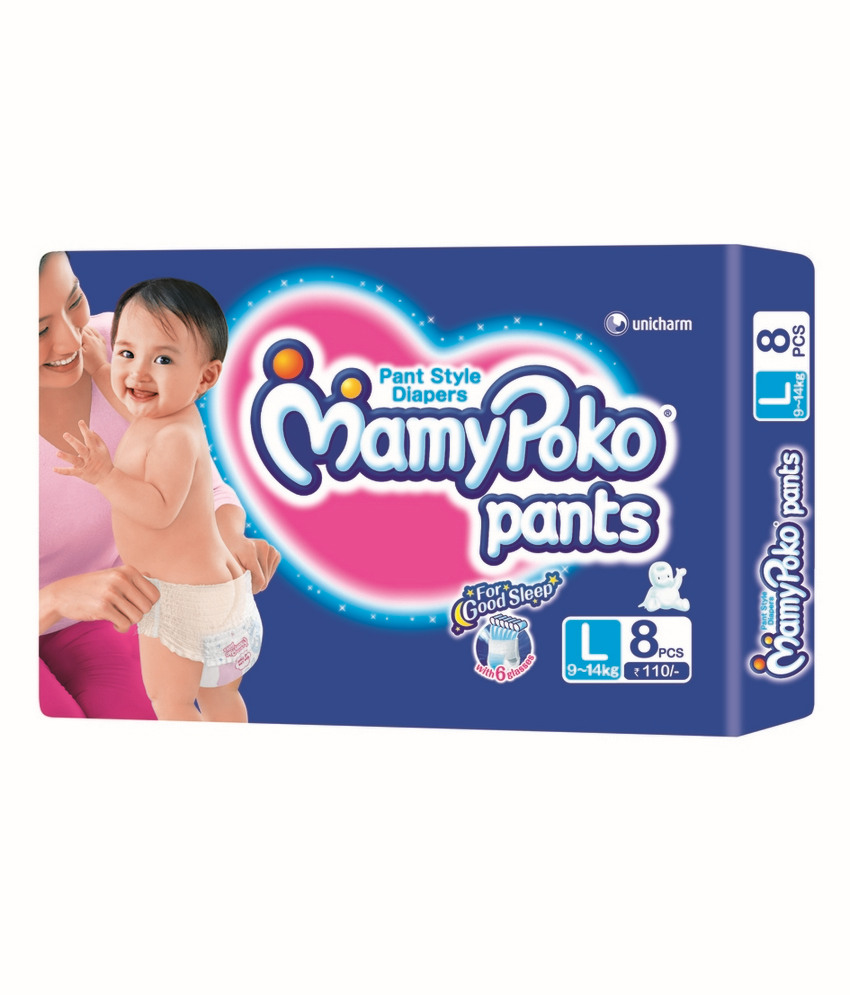 2021 Lowest Price] Mamy Poko Pant Style Diaper Extra Large-42 Count Price  in India & Specifications