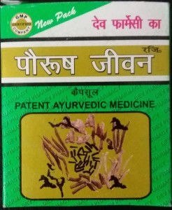 Mahalaxmi Medicos